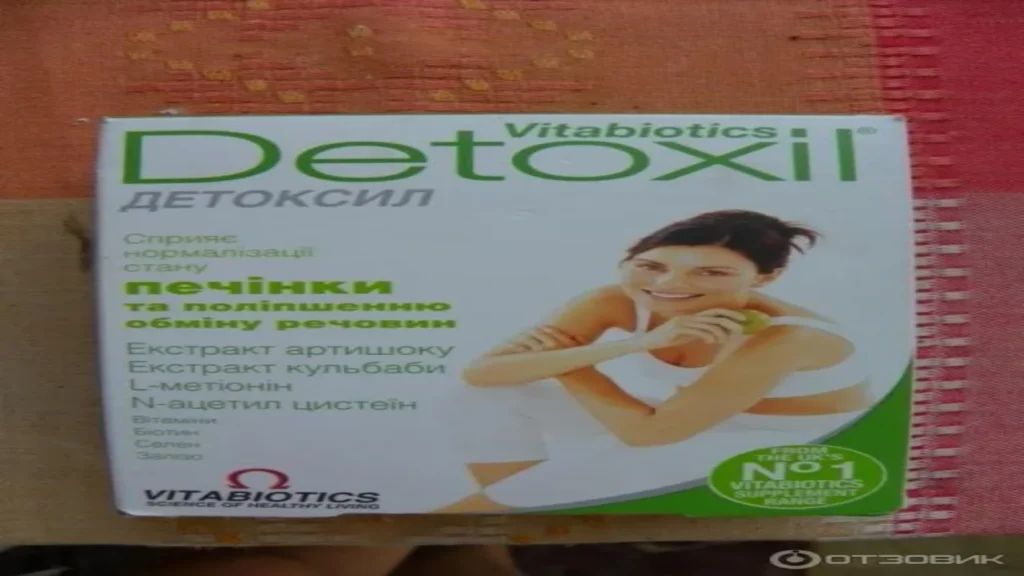 Detoxery parmasya - saan bibili - presyo - opisyal na site