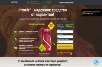 toxic off
 - България - в аптеките - състав - къде да купя - коментари - производител - мнения - отзиви - цена