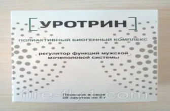 pro drops
 - коментари - България - производител - цена - отзиви - мнения - състав - къде да купя - в аптеките