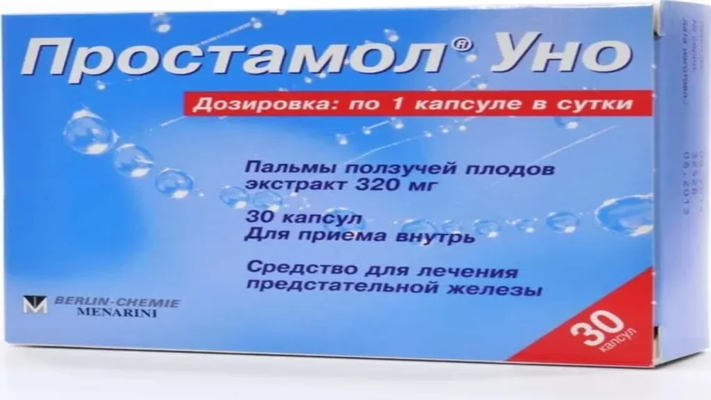 lek - ljekarna - cijena - Srbija - apoteka