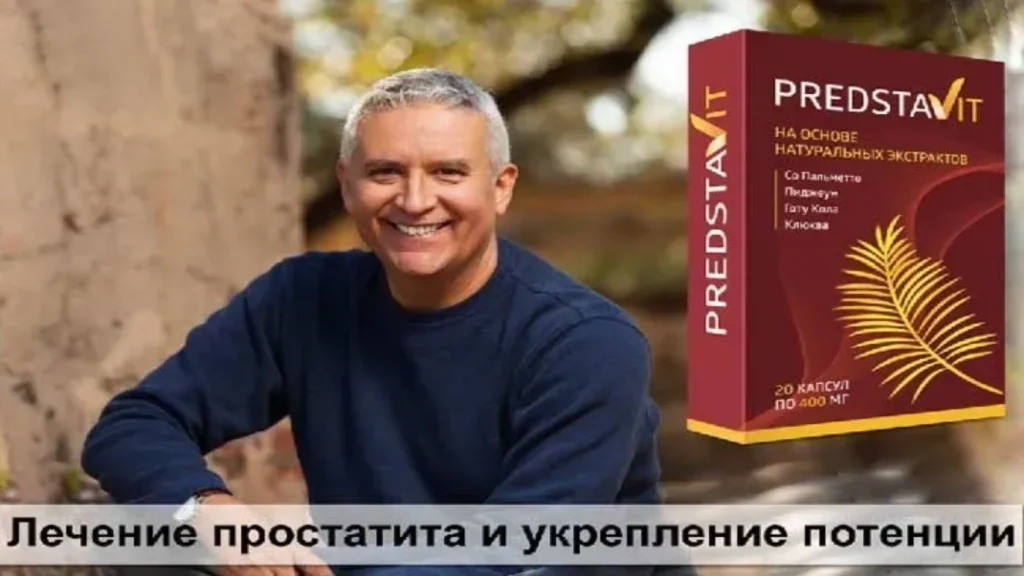 Prostate plus مكونات - ما هذا؟ - جرعة - فوائد - طریقه استفاده - من جرب - طريقة استخدام