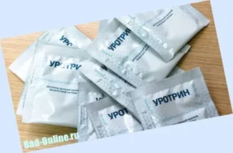 uromexil forte
 - συστατικα - τιμη - φαρμακειο - φορουμ - σχολια - τι είναι - κριτικέσ - αγορα - Ελλάδα