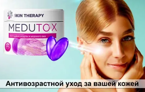 picture: Beauty age skin - kje lahko kupim, uradna stran, kupite, popust, lekarne