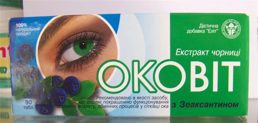 picture: Premium cbd eyesight - коментари, форум, мнения, отзиви, резултати