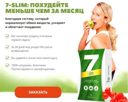 photo: Weight berry - negativní komentáře - kontraindikace - účinky - před a po